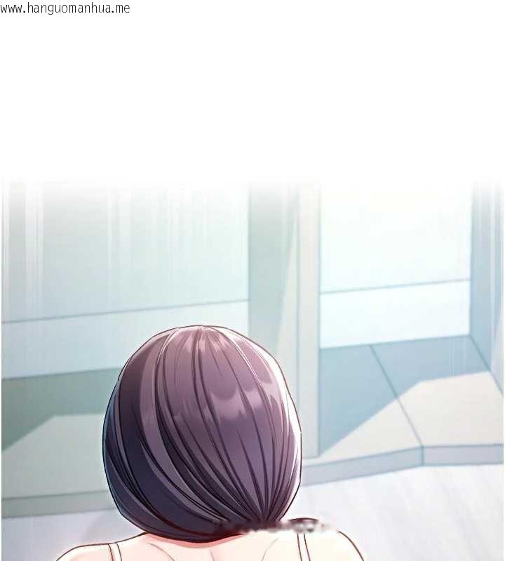 韩国漫画不纯吸血鬼韩漫_不纯吸血鬼-第9话-羞辱高傲的学生会长在线免费阅读-韩国漫画-第143张图片