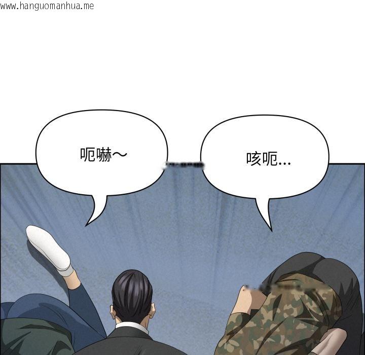 韩国漫画贵妇的专属保镳韩漫_贵妇的专属保镳-第57话在线免费阅读-韩国漫画-第133张图片