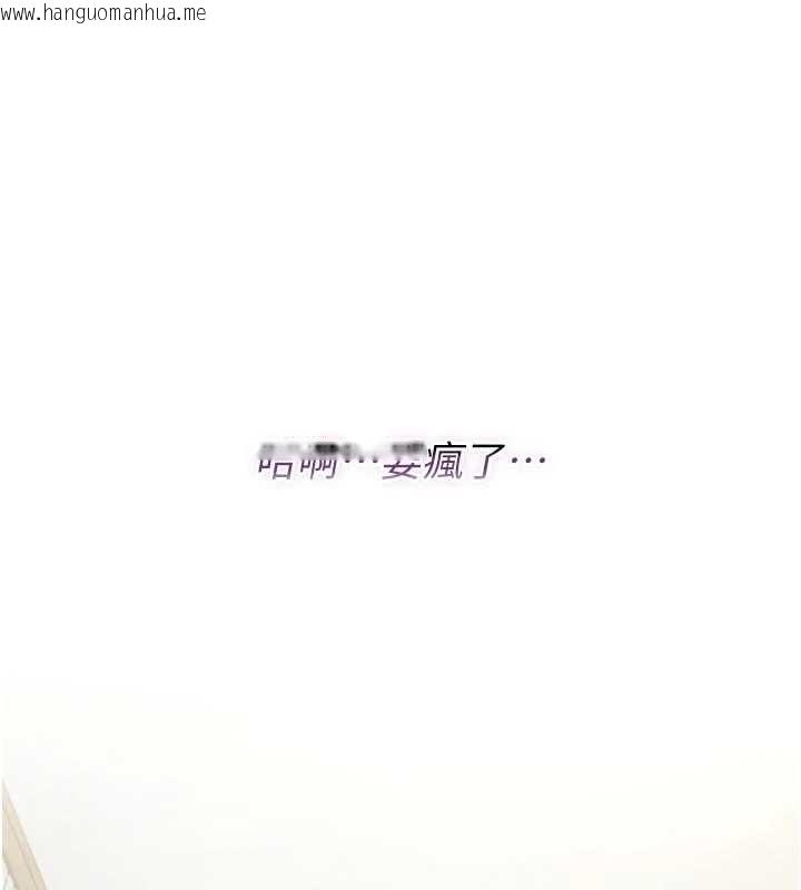 韩国漫画不纯吸血鬼韩漫_不纯吸血鬼-第9话-羞辱高傲的学生会长在线免费阅读-韩国漫画-第166张图片