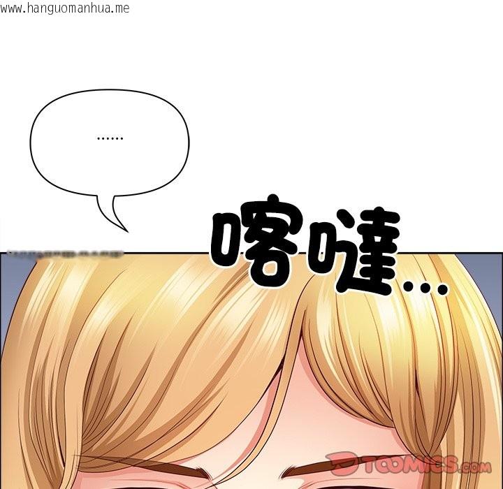 韩国漫画最强男人/天降奇迹韩漫_最强男人/天降奇迹-第66话在线免费阅读-韩国漫画-第48张图片