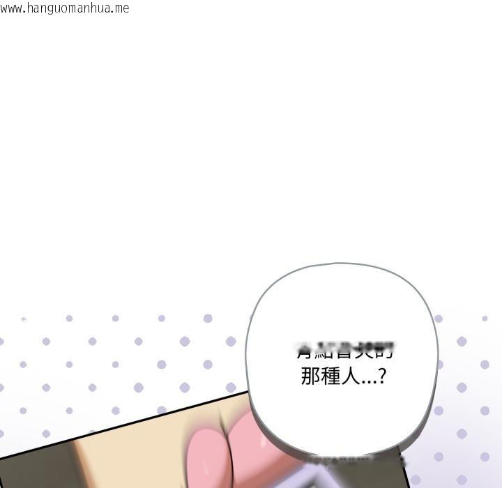 韩国漫画野兽的王国/野兽的乐章韩漫_野兽的王国/野兽的乐章-第15话在线免费阅读-韩国漫画-第86张图片