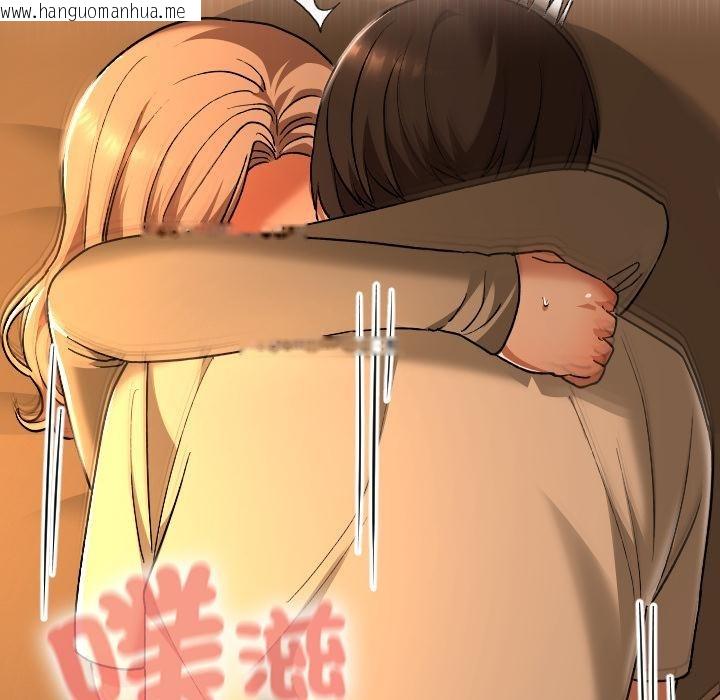 韩国漫画校花的双面生活韩漫_校花的双面生活-第30话在线免费阅读-韩国漫画-第173张图片