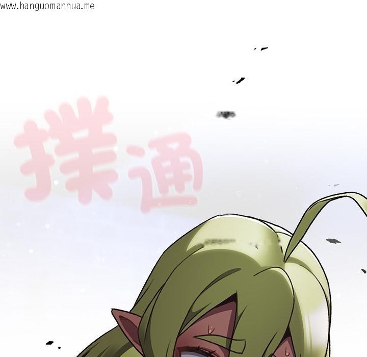 韩国漫画男人稀缺的异世界/当前女友变成异世界独裁者韩漫_男人稀缺的异世界/当前女友变成异世界独裁者-第27话在线免费阅读-韩国漫画-第140张图片