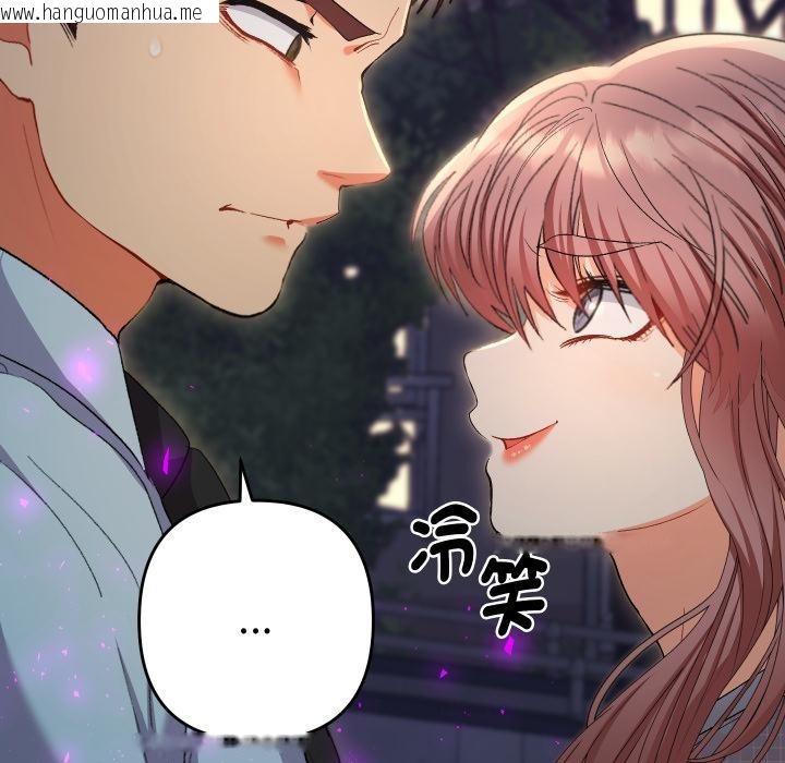 韩国漫画她们教会我的事/全员交往中韩漫_她们教会我的事/全员交往中-第24话在线免费阅读-韩国漫画-第27张图片