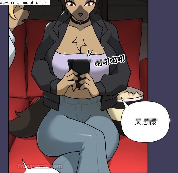 韩国漫画野兽的王国/野兽的乐章韩漫_野兽的王国/野兽的乐章-第15话在线免费阅读-韩国漫画-第120张图片