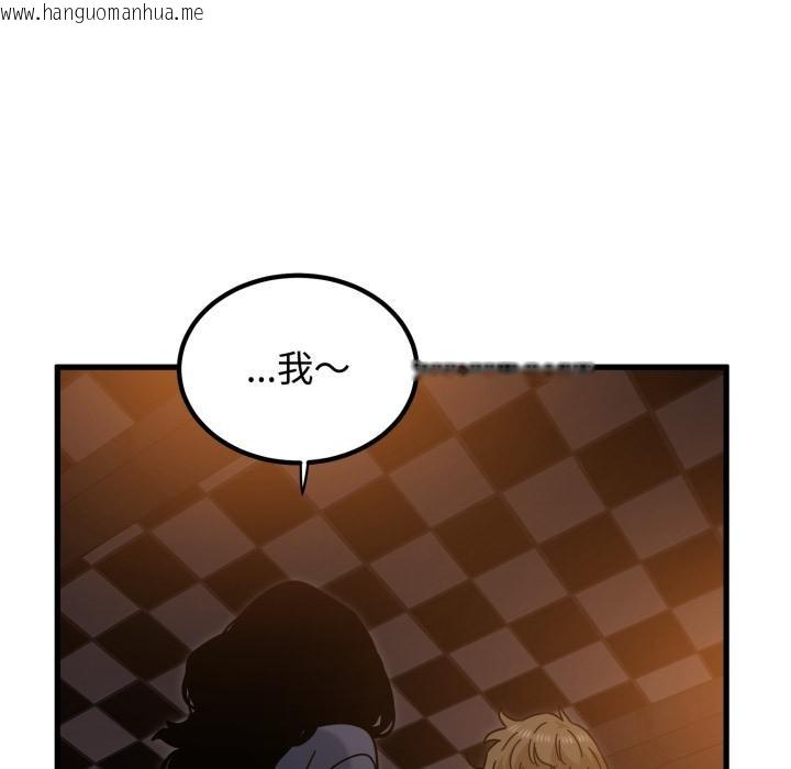 韩国漫画发小碰不得/强制催眠韩漫_发小碰不得/强制催眠-第110话在线免费阅读-韩国漫画-第52张图片