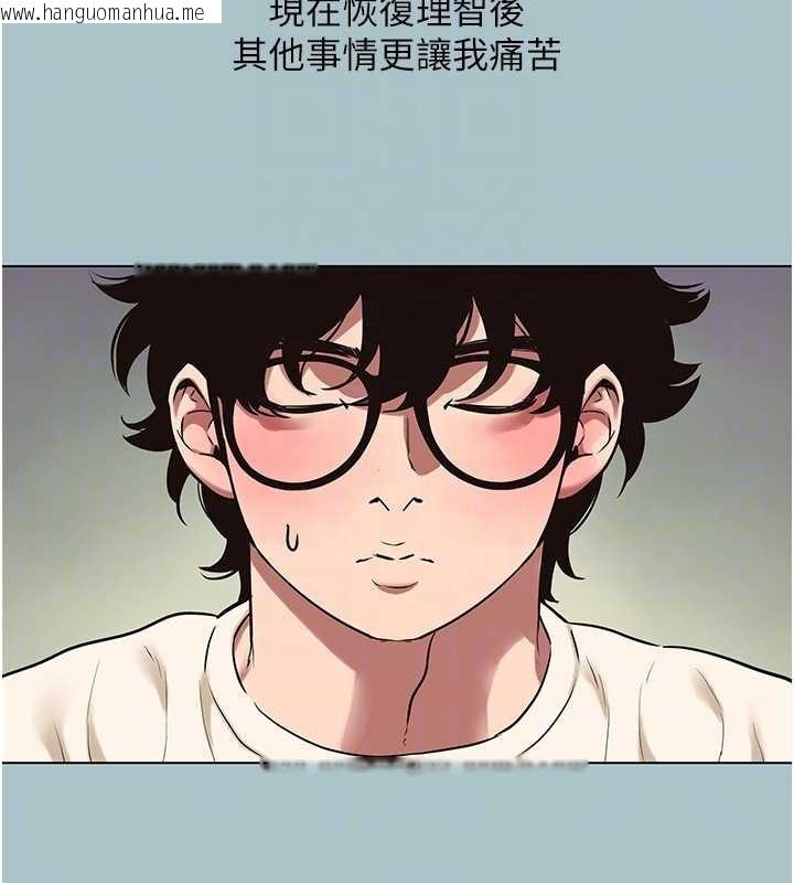 韩国漫画不要恋爱要打砲韩漫_不要恋爱要打砲-第35话-差点没把持住在线免费阅读-韩国漫画-第82张图片