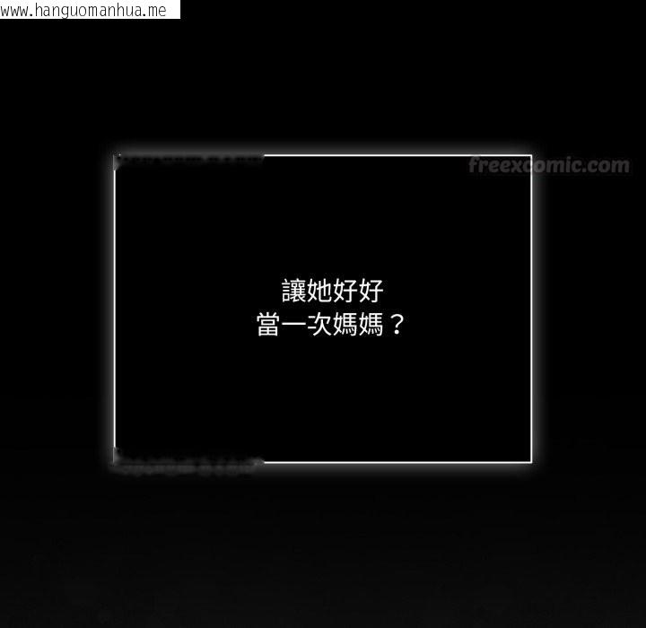 韩国漫画幸福来得太突然/突然成为公寓管理员韩漫_幸福来得太突然/突然成为公寓管理员-第65话在线免费阅读-韩国漫画-第60张图片