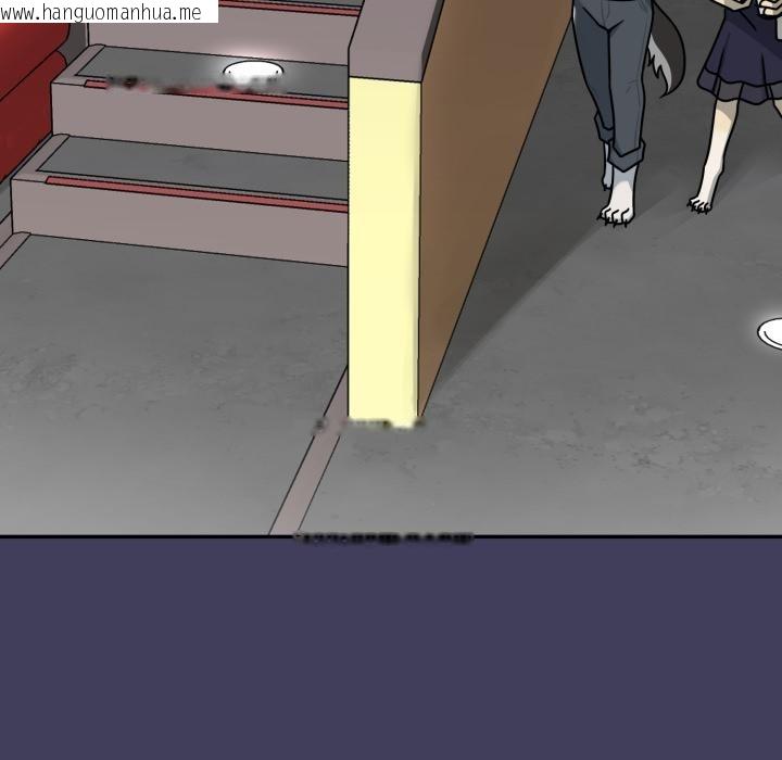 韩国漫画野兽的王国/野兽的乐章韩漫_野兽的王国/野兽的乐章-第15话在线免费阅读-韩国漫画-第104张图片