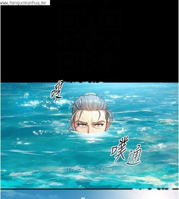 韩国漫画与生巨来韩漫_与生巨来-第16话-你顶到我都湿透了在线免费阅读-韩国漫画-第90张图片