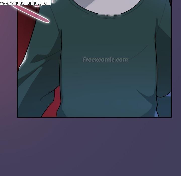 韩国漫画野兽的王国/野兽的乐章韩漫_野兽的王国/野兽的乐章-第15话在线免费阅读-韩国漫画-第165张图片