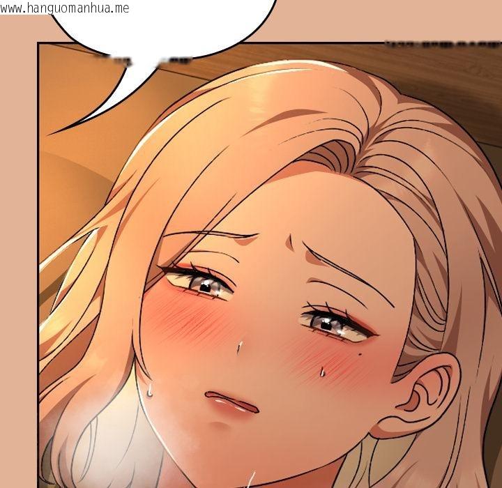 韩国漫画校花的双面生活韩漫_校花的双面生活-第30话在线免费阅读-韩国漫画-第119张图片