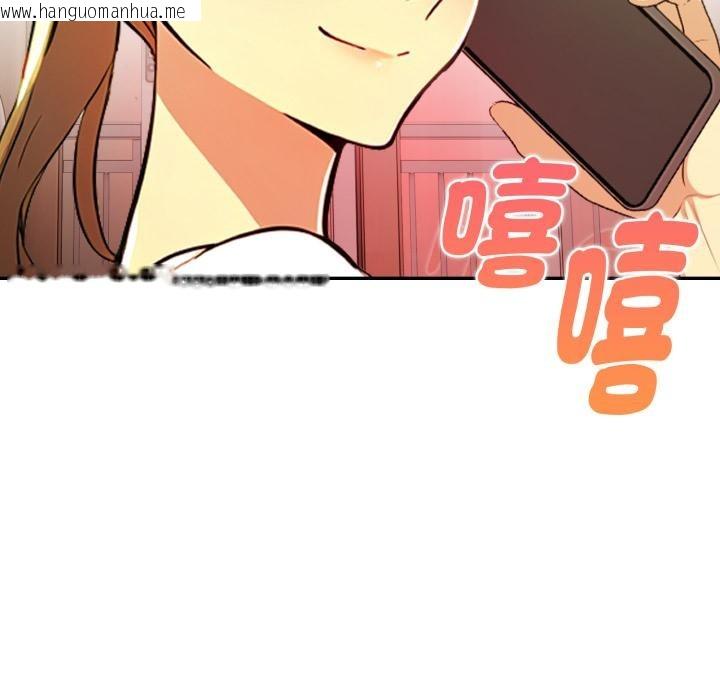 韩国漫画美魔女都爱我韩漫_美魔女都爱我-第21话在线免费阅读-韩国漫画-第14张图片
