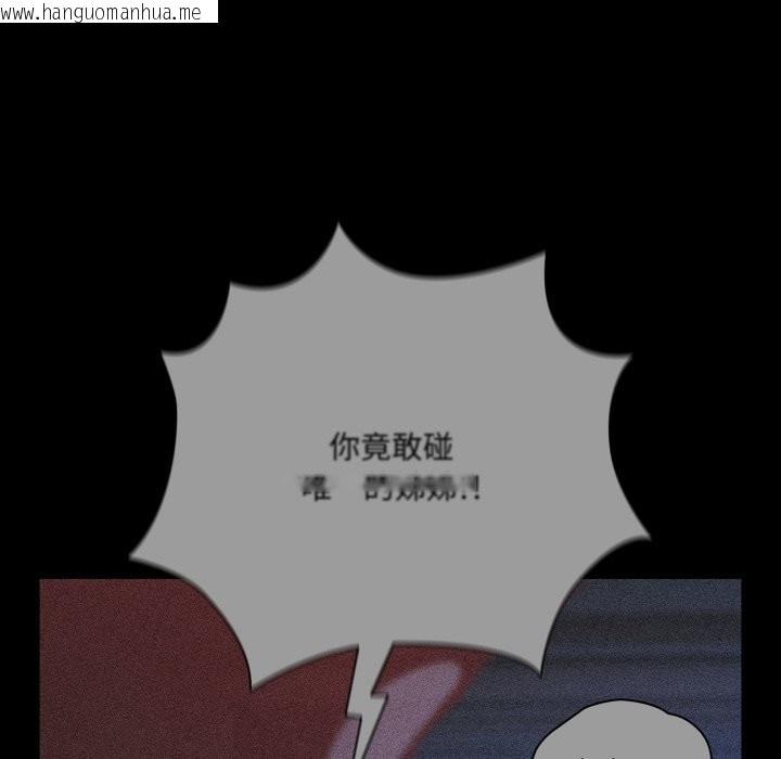 韩国漫画幸福来得太突然/突然成为公寓管理员韩漫_幸福来得太突然/突然成为公寓管理员-第65话在线免费阅读-韩国漫画-第113张图片