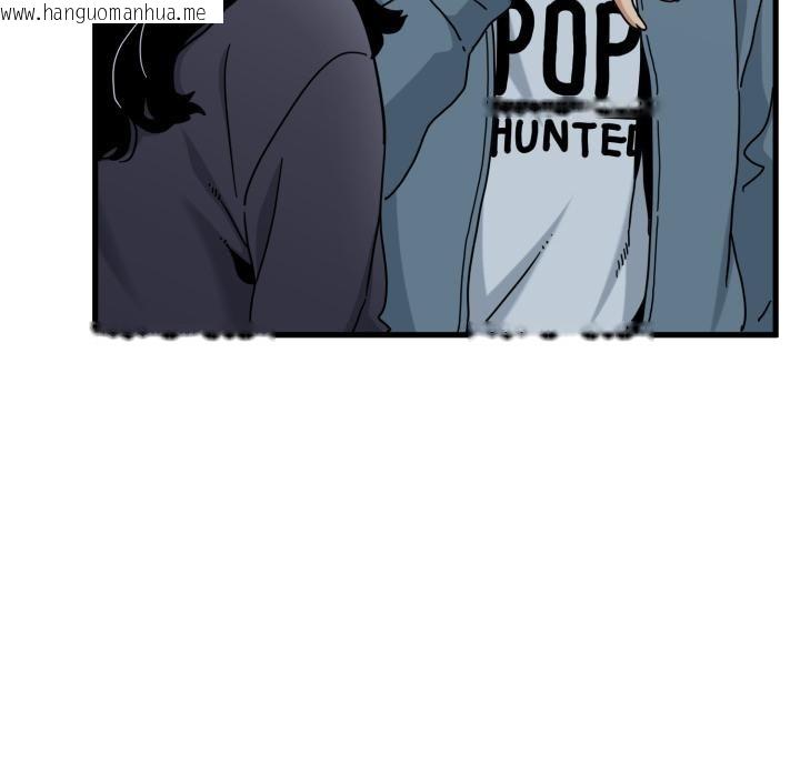 韩国漫画发小碰不得/强制催眠韩漫_发小碰不得/强制催眠-第110话在线免费阅读-韩国漫画-第63张图片