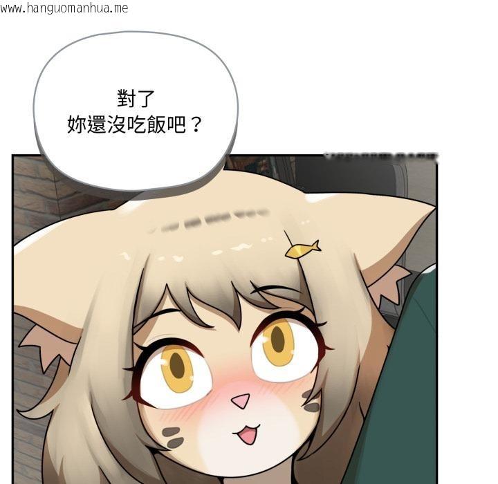 韩国漫画野兽的王国/野兽的乐章韩漫_野兽的王国/野兽的乐章-第15话在线免费阅读-韩国漫画-第64张图片