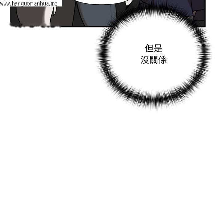 韩国漫画野兽的王国/野兽的乐章韩漫_野兽的王国/野兽的乐章-第15话在线免费阅读-韩国漫画-第99张图片