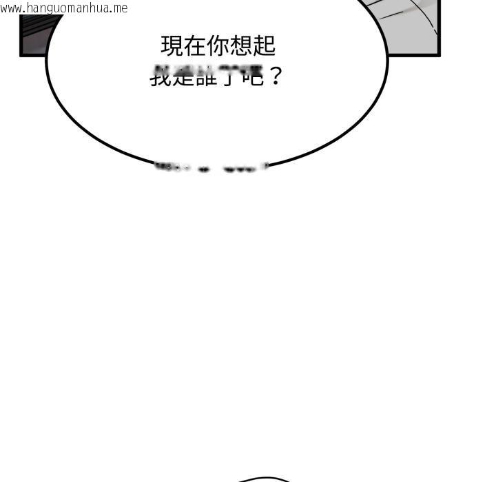 韩国漫画发小碰不得/强制催眠韩漫_发小碰不得/强制催眠-第110话在线免费阅读-韩国漫画-第28张图片