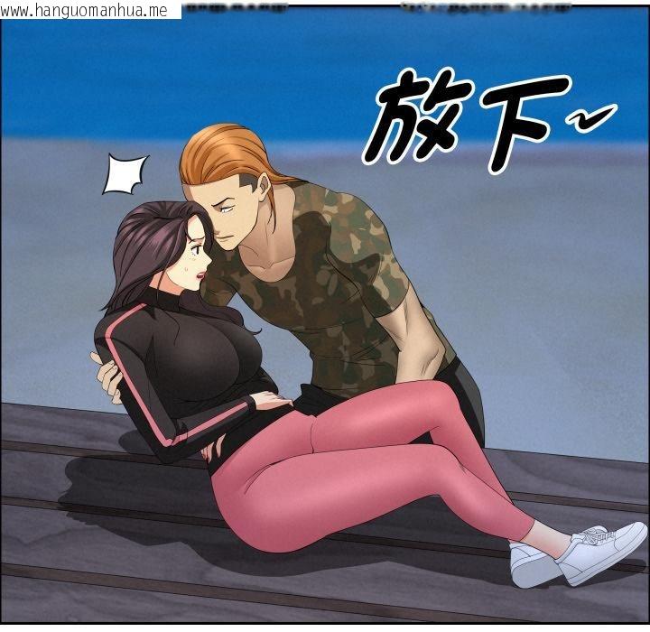 韩国漫画贵妇的专属保镳韩漫_贵妇的专属保镳-第57话在线免费阅读-韩国漫画-第29张图片