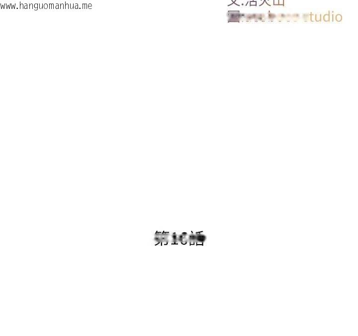 韩国漫画与生巨来韩漫_与生巨来-第16话-你顶到我都湿透了在线免费阅读-韩国漫画-第22张图片