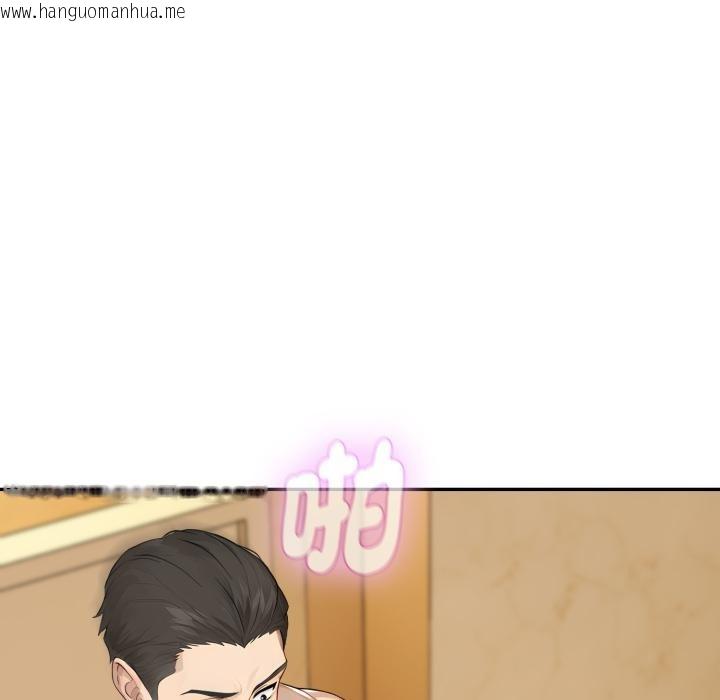 韩国漫画拒绝当花瓶韩漫_拒绝当花瓶-第18话在线免费阅读-韩国漫画-第121张图片