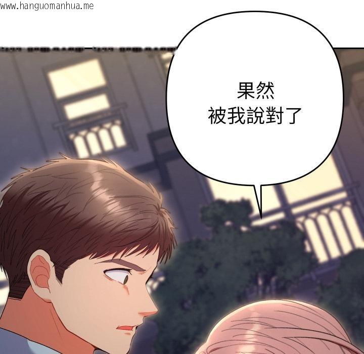 韩国漫画她们教会我的事/全员交往中韩漫_她们教会我的事/全员交往中-第24话在线免费阅读-韩国漫画-第19张图片