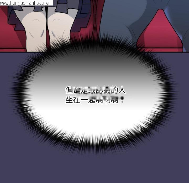 韩国漫画野兽的王国/野兽的乐章韩漫_野兽的王国/野兽的乐章-第15话在线免费阅读-韩国漫画-第130张图片