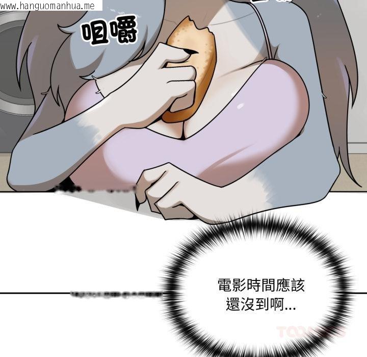 韩国漫画野兽的王国/野兽的乐章韩漫_野兽的王国/野兽的乐章-第15话在线免费阅读-韩国漫画-第33张图片