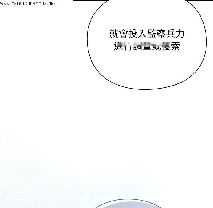 韩国漫画男人稀缺的异世界/当前女友变成异世界独裁者韩漫_男人稀缺的异世界/当前女友变成异世界独裁者-第27话在线免费阅读-韩国漫画-第6张图片