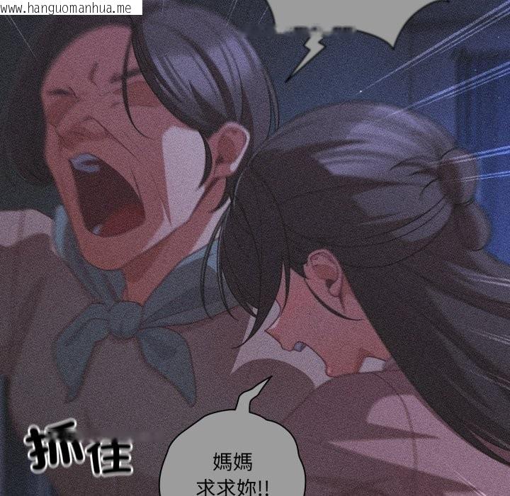 韩国漫画幸福来得太突然/突然成为公寓管理员韩漫_幸福来得太突然/突然成为公寓管理员-第65话在线免费阅读-韩国漫画-第123张图片