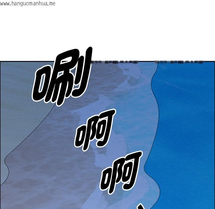 韩国漫画贵妇的专属保镳韩漫_贵妇的专属保镳-第57话在线免费阅读-韩国漫画-第131张图片