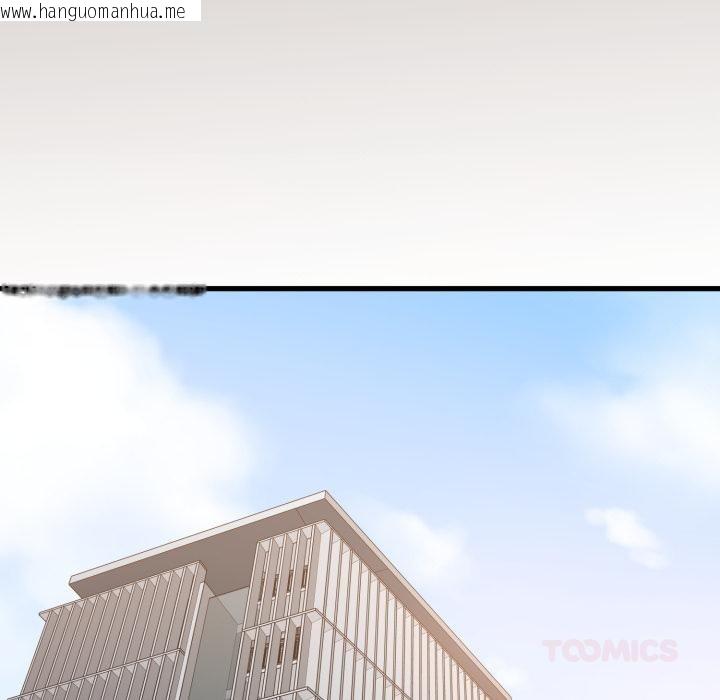 韩国漫画发小碰不得/强制催眠韩漫_发小碰不得/强制催眠-第110话在线免费阅读-韩国漫画-第137张图片