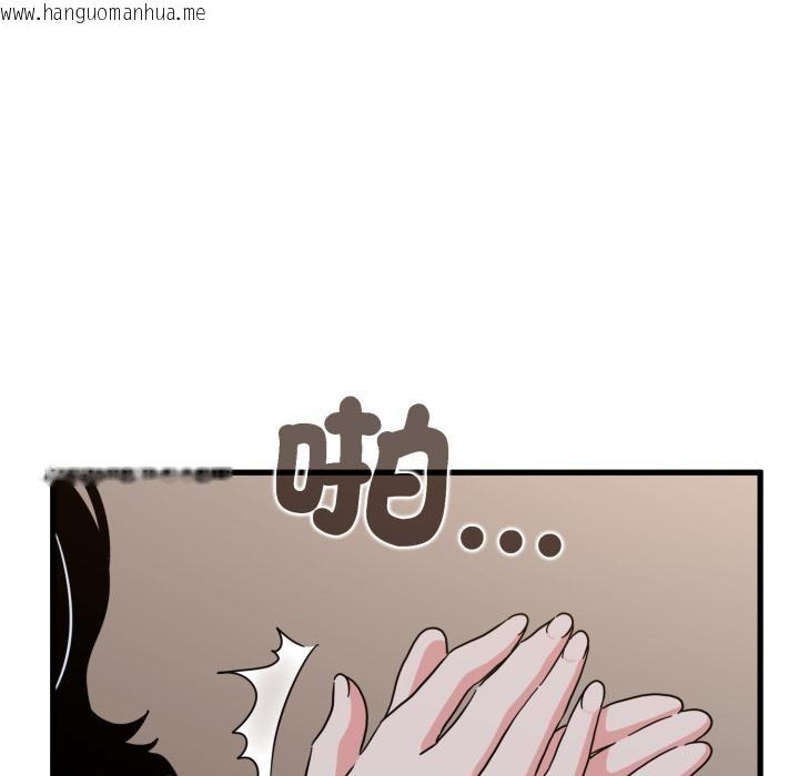 韩国漫画发小碰不得/强制催眠韩漫_发小碰不得/强制催眠-第110话在线免费阅读-韩国漫画-第24张图片