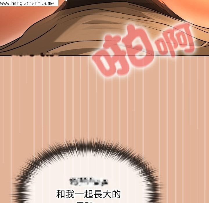 韩国漫画校花的双面生活韩漫_校花的双面生活-第30话在线免费阅读-韩国漫画-第159张图片