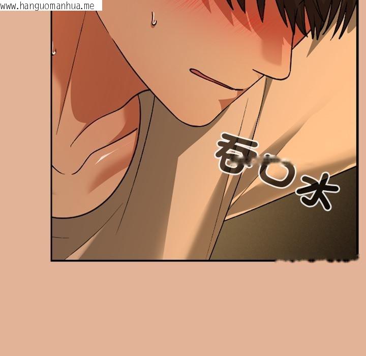 韩国漫画校花的双面生活韩漫_校花的双面生活-第30话在线免费阅读-韩国漫画-第80张图片