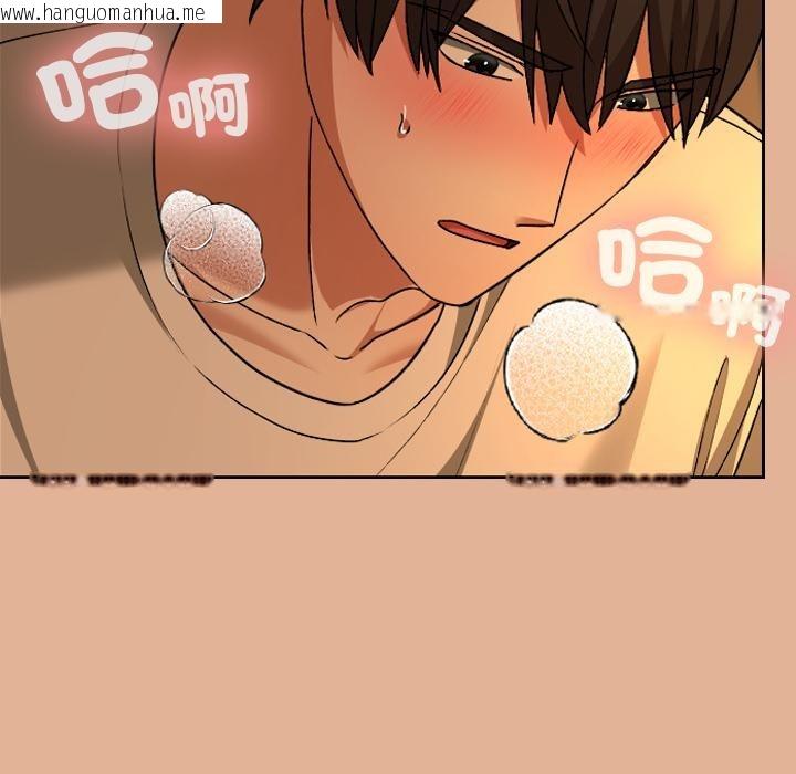 韩国漫画校花的双面生活韩漫_校花的双面生活-第30话在线免费阅读-韩国漫画-第101张图片