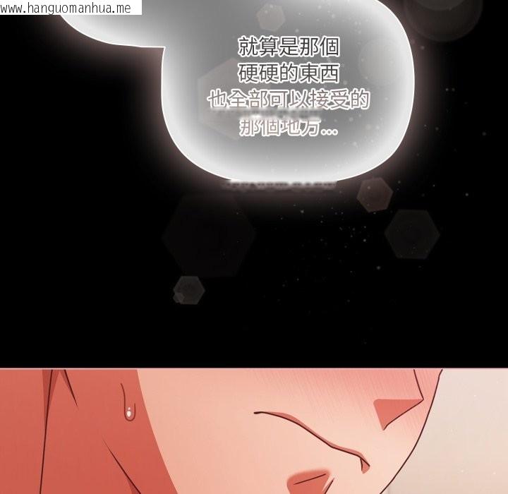 韩国漫画幸福来得太突然/突然成为公寓管理员韩漫_幸福来得太突然/突然成为公寓管理员-第65话在线免费阅读-韩国漫画-第155张图片