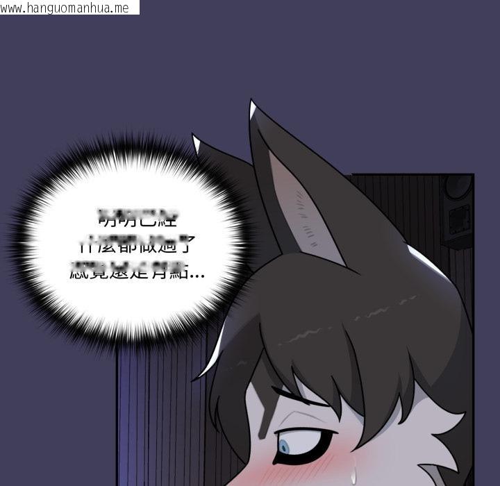 韩国漫画野兽的王国/野兽的乐章韩漫_野兽的王国/野兽的乐章-第15话在线免费阅读-韩国漫画-第152张图片