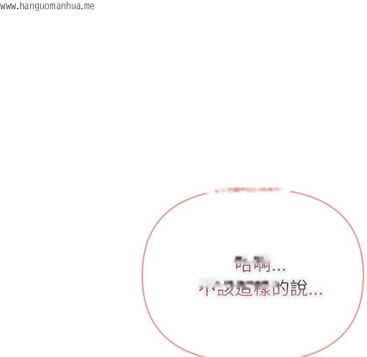 韩国漫画夫妇游戏/夫妇挑战赛韩漫_夫妇游戏/夫妇挑战赛-第69话在线免费阅读-韩国漫画-第62张图片