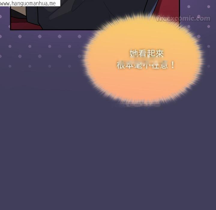 韩国漫画野兽的王国/野兽的乐章韩漫_野兽的王国/野兽的乐章-第15话在线免费阅读-韩国漫画-第135张图片