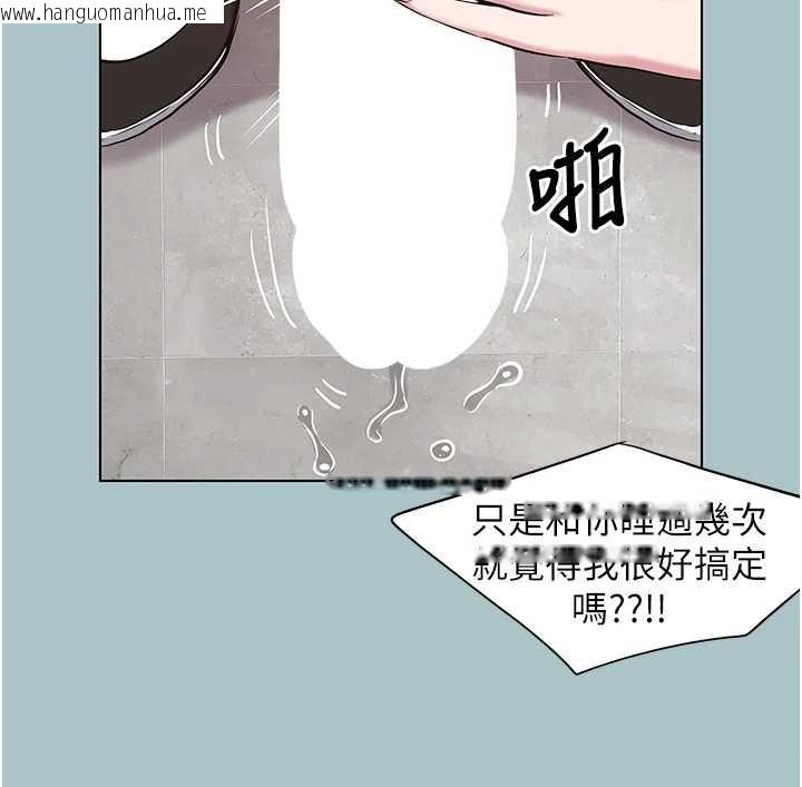 韩国漫画不要恋爱要打砲韩漫_不要恋爱要打砲-第35话-差点没把持住在线免费阅读-韩国漫画-第24张图片