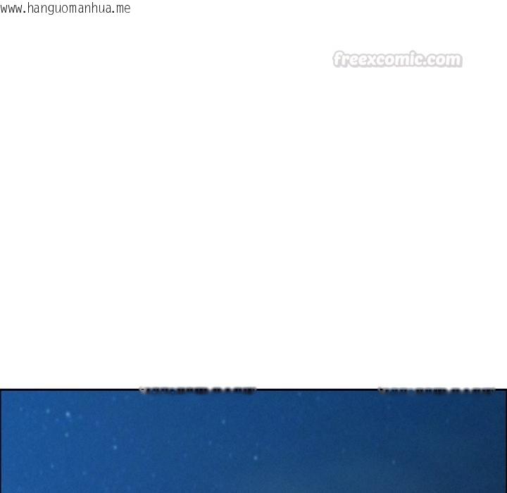 韩国漫画贵妇的专属保镳韩漫_贵妇的专属保镳-第57话在线免费阅读-韩国漫画-第120张图片