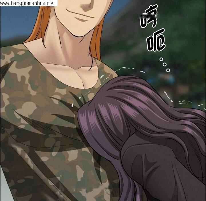 韩国漫画贵妇的专属保镳韩漫_贵妇的专属保镳-第57话在线免费阅读-韩国漫画-第17张图片