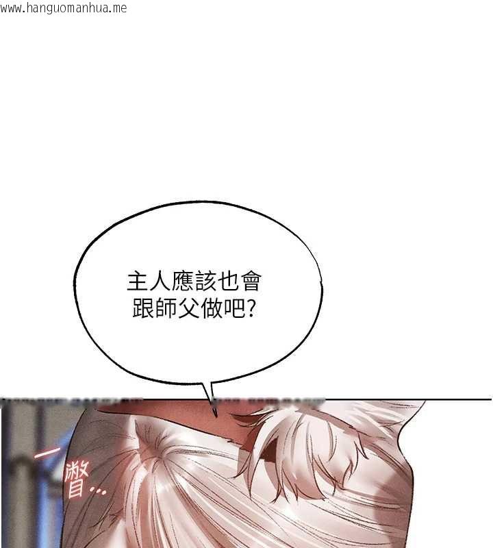 韩国漫画人妻猎人韩漫_人妻猎人-第119话-折磨可爱讨精怪在线免费阅读-韩国漫画-第59张图片