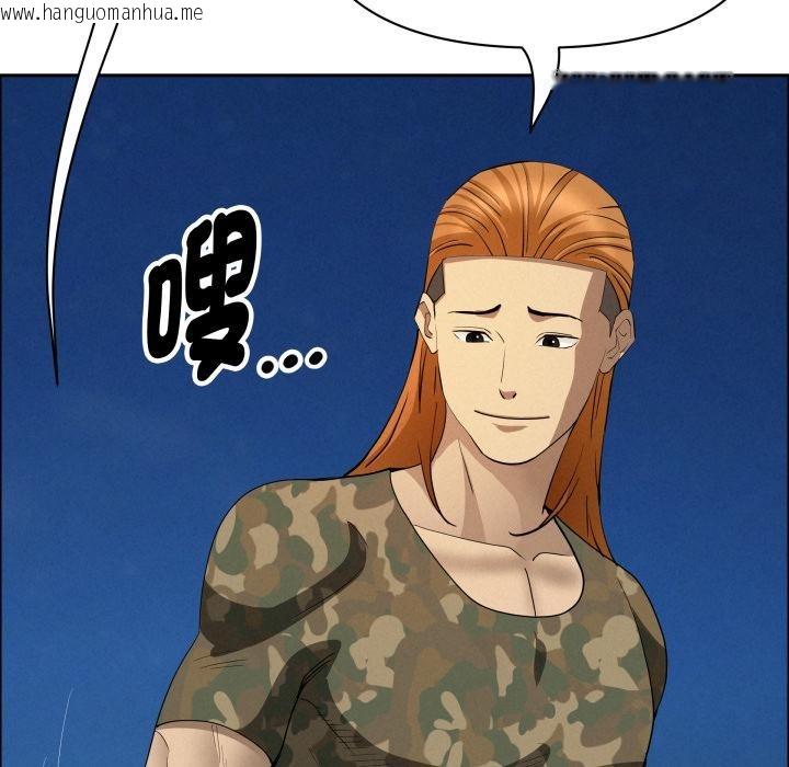 韩国漫画贵妇的专属保镳韩漫_贵妇的专属保镳-第57话在线免费阅读-韩国漫画-第31张图片