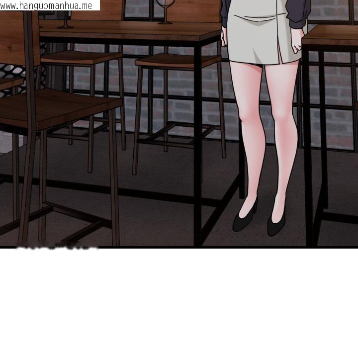 韩国漫画发小碰不得/强制催眠韩漫_发小碰不得/强制催眠-第110话在线免费阅读-韩国漫画-第121张图片