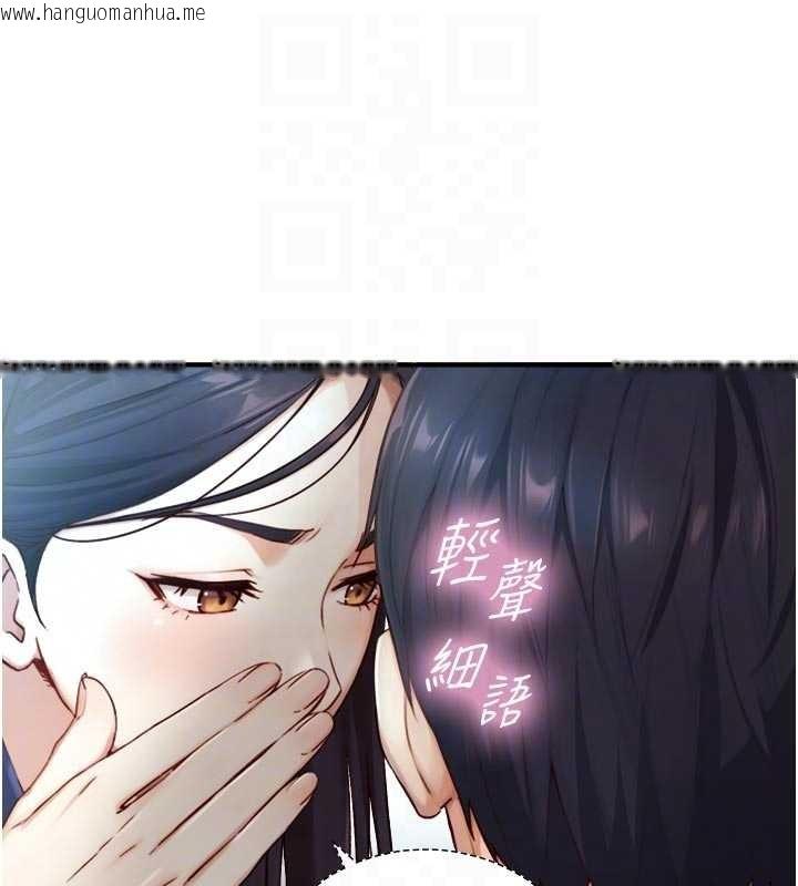 韩国漫画与生巨来韩漫_与生巨来-第16话-你顶到我都湿透了在线免费阅读-韩国漫画-第58张图片