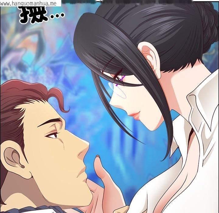 韩国漫画最强男人/天降奇迹韩漫_最强男人/天降奇迹-第66话在线免费阅读-韩国漫画-第142张图片