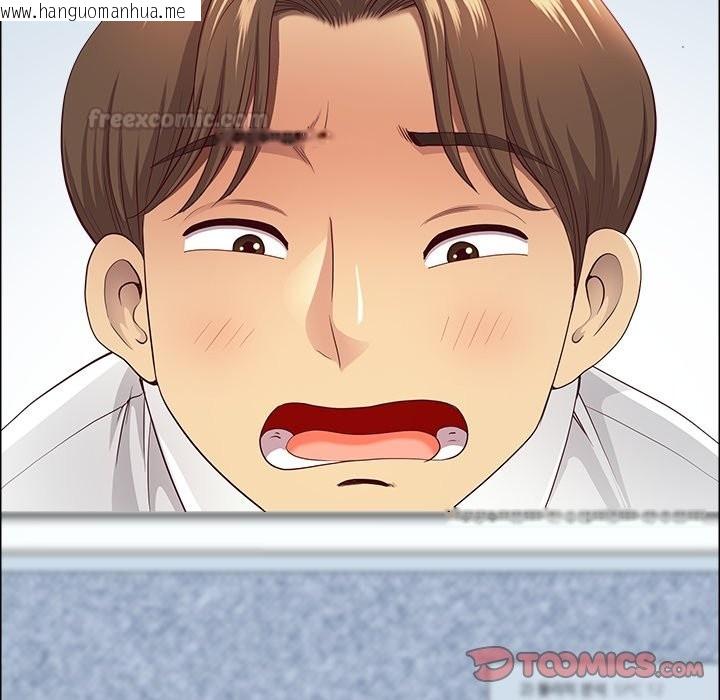 韩国漫画最强男人/天降奇迹韩漫_最强男人/天降奇迹-第66话在线免费阅读-韩国漫画-第75张图片