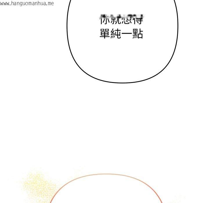 韩国漫画她们教会我的事/全员交往中韩漫_她们教会我的事/全员交往中-第24话在线免费阅读-韩国漫画-第211张图片